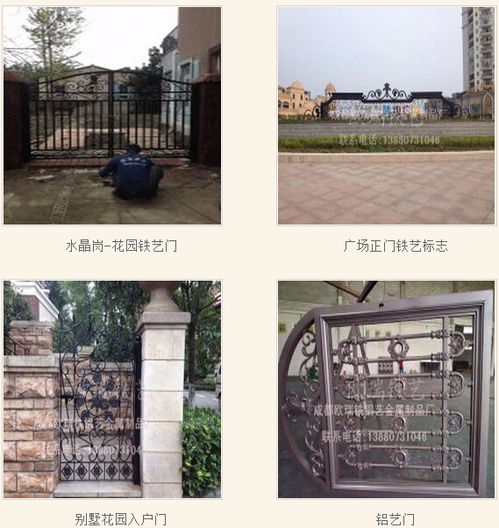 九宮格專注中小企業(yè)網(wǎng)絡(luò)營(yíng)銷，助力金牛區(qū)歐瑞鐵藝金屬制品公司互聯(lián)網(wǎng)騰飛