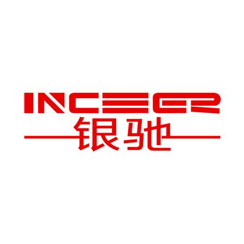 計算器設備制造;通信設備制造;通信設備銷售;互聯網銷