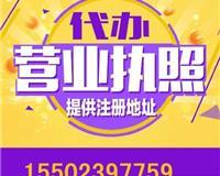 巴南工商注冊代理公司 一站式工商服務與廣告設計解決方案